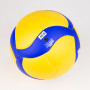 OZS Mikasa V1.5W Mini Volleyball Ball