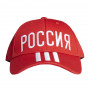 Russland Adidas Mütze