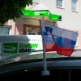 Slovenija auto zastavica 43x28 cm