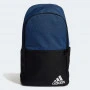 Adidas Daily II ruksak